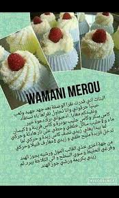 Pin By Mouhoubi Nadia On حلويات و كيك Arabic Food Beauty Cakes Food Recipies
