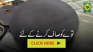 Hum masala tv recipes in urdu & english. Masala Tv Pakistan S No 1 Food Channel