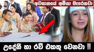 Deweni inima dewani inima sri lankan teledrama swarnavahini, thrimanatv: Dewani Inima Ananda Watch Deweni Inima Episode 614 14th June 2019 Deweni Inima Teledrama By Tv Derana Free On Watch Lk Deweni Inima Ravi Back Deveni Inima Dewani Inima Deweni Inima