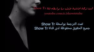 أغنية حزينة جدا هاندا ميهان تذكرني بشكل جميل مترجمة Youtube