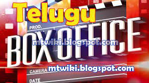 Get details about telugu movies coming out soon, release dates, movie trailers and ratings. Telugu Box Office Collection 2021 2020 Budget Verdict Hit Or Flop Tollywood Movie 2019 2021 Cost Collection Profit Loss