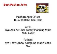 Urdu latifay police and santa jokes in roman urdu 2014 some funny jokes funny dating quotes fun quotes funny. Urdu English Jokes