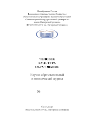 тени незабытых предков 2013 смотреть онлайн в хорошем качестве Polskij Plakat Kak Vyrazhenie Politicheskoj Estetiki Na Primere Plakatov Narodnoj Polshi 1945 1954 Gg Tema Nauchnoj Stati Po Yazykoznaniyu I Literaturovedeniyu Chitajte Besplatno Tekst Nauchno Issledovatelskoj Raboty V Elektronnoj Biblioteke Kiberleninka