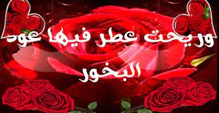 صباح الخير حياتي أحلي صباحيات حب ورومانسية neon signs neon