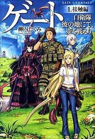 Gate anime voice actors japanese. Gate Novel Series Wikipedia