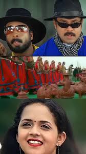 Mei Hoom Moosa Malayalam Full Movie