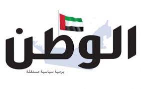 We did not find results for: Ø§Ù„Ø¥ÙØªØªØ§Ø­ÙŠØ© Ø¬Ø±ÙŠØ¯Ø© Ø§Ù„ÙˆØ·Ù†