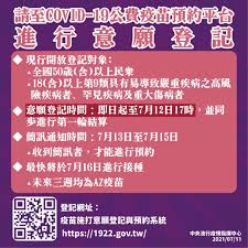建議使用 chrome、edge、safari、firefox 以上版本之瀏覽器，螢幕解析度 1280 x 800 以上瀏覽 Pwh5wmhhfue5rm