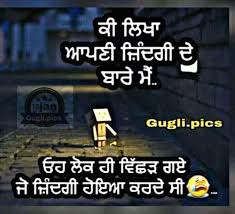 New Punjabi Funny Jokes Pics Funny punjabi jokes #chutkle #thepunjabijokes #chutkule #jokes #punjabijokes #chutkala subscribe on youtube and punjabijokes #chukle #chutkule #funnyvideo #lol best jokes of 2020, funny punjabi jokes chutkule. funnypicturesofdonaldtrump