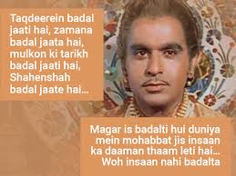 Dilip Kumar: Walk down the memory lane with these famous dialogues of the  actor | Bollywood Bubble