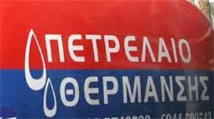Αποτέλεσμα εικόνας για ΠΟΠΕΚ