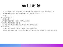 See more of 雙和 健康管理中心 on facebook. éƒ¨åˆ†æ°'çœ¾è‡ªè²»æª¢æ¸¬covid 19 é¦¬å•é†«é™¢