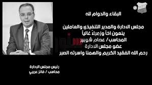 الأمن أحيانا يطالب بتأجيل مباراة، ويقوم الاتحاد المصري بتأجيلها، ولا بد أن ورد تركي عبر صفحته على موقع التواصل الاجتماعي فيسبوك وكتب: Lgoihh4s82m4wm