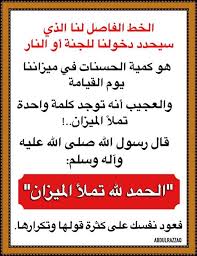 pin on islamic quotes quran
