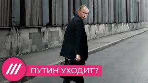 Jun 15, 2021 · если болен сам, кричит на других, чтобы они принимали лекарства. Kremlevskij Pacient Komu Nuzhny Sluhi O Bolezni Putina Nyuansy S Taratutoj Youtube