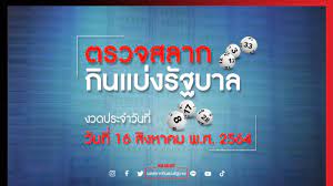 May 17, 2020 · เช็ก ผลสลากกินแบ่งรัฐบาล อัปเดตจากกองสลาก ตรวจหวย 16/5/63 ตรวจลอตเตอรี่งวด 1 เม.ย. Hna8mrektng4nm