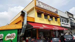 Besides that, this apps serve the purpose for updating the daily business updates to their fellow customers. Thong Kee Cafe Sea Park Pj æºè®°æµ·å—èŒ¶å®¤ Malaysian Flavours