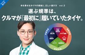 img design inspiration おしゃれまとめの人気アイデア pinterest ryo umemura 教授 ブリヂストン 綾瀬はるか