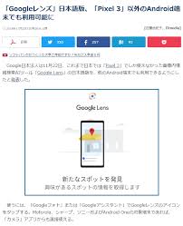 コンプライアンス、ルーティング、不快なコンテンツ、検疫などの gmail の設定は、g suite 管理者が行います。 Googleãƒ¬ãƒ³ã‚ºãŒå¤ã„androidã‚¹ãƒžãƒ›ã§ä½¿ãˆã‚‹ã‚ˆã†ã«ãªã£ãŸãã†ãªã®ã§ Googleãƒ•ã‚©ãƒˆã§è©¦ã—ã¦ã¿ãŸ Happyman Web