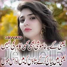 Main Shayar to Nahi added a new photo.