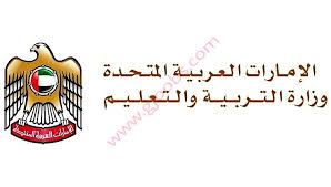 Check spelling or type a new query. ÙˆØ¸Ø§Ø¦Ù ÙˆØ²Ø§Ø±Ø© Ø§Ù„ØªØ±Ø¨ÙŠØ© ÙˆØ§Ù„ØªØ¹Ù„ÙŠÙ… Ø§Ù„Ø§Ù…Ø§Ø±Ø§ØªÙŠØ© Ù„Ù…Ø®ØªÙ„Ù ØªØ®ØµØµØ§Øª