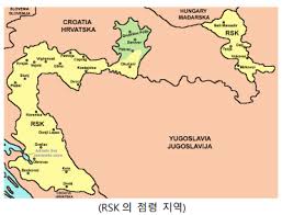 珥덇툒 臾몄옉 援먯옱 援щℓ ?덈궡: 60 Application Of Genocide Convention Croatia Serbia ì‚¬ê±´ Coatia V Serbia 2015 2 3 íŒê²°