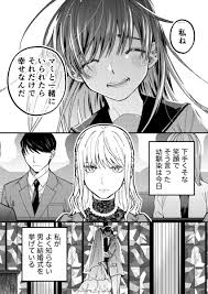 幼馴染 結婚 漫画