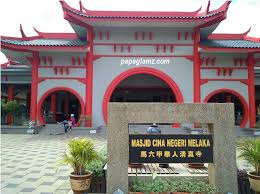 70% seni bina masjid tersebut dibina dengan besi dan sebab itulah ia juga dikenali sebagai 'masjid besi'. Seni Bina Masjid Cina Di Melaka Memukau Persis Istana Maharaja Gaya Hidup Cari Infonet