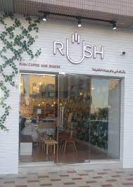8 peppercorn 7oz $12 and a few rib eyes. Rush Al Maqtaa Abu Dhabi Zomato
