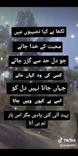 Quote of the day today's quote | archive. 130 Song Lines Ideas Song Lyric Quotes Urdu Poetry Bollywood Quotes