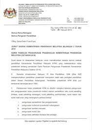 Edisi pertama 2017 © fakulti pengurusan 2017. Kekosongan Pembantu Pengurusan Murid 2017 Kekosongan Pembantu Pengurusan Murid Sandakan Sabah 2o18 Jawatan Kosong Terkini Video Kali Ini Berkongsikan 10 Tips Menghadapi Temuduga Pembantu Pengurusan Murid Ppm N19