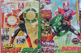 Image result for kamen rider drive