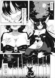 発情ウェアウルフ | 同人の森 | エロ同人誌・エロ漫画がタダで【50000冊】以上も読める！！