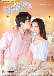 The love lasts two minds (çin). Cheat My Boss 2019 Mydramalist