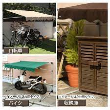 楽天市場 自転車置き場 テント 自転車 カバー ガレージ サイクルハウス バイク 雨除け 雨よけ 日よけ 雨カバー イージーガレージ バイク置き場 屋根 折りたたみ 簡易ガレージ 駐輪場 自宅 撥水加工 uv加工 おしゃれ 3台用 サイクルポート model インテリア 雑貨