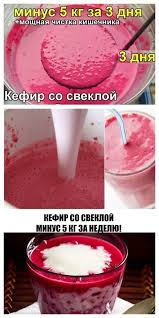 диета для похудения на 5 кг за 5 дней Narodnyj Recept Mne Ego Rasskazala Babushkina Podruga Ya Pohudela Na 14 8 Kg Vsego Za Me Dieta Dlya Bystrogo Metabolizma Bystrye Diety Dieta Dlya Ploskogo Zhivota