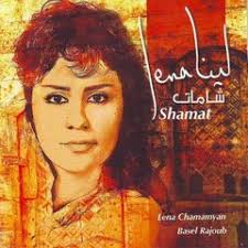 Stream Sahar Eldeeb music | Listen to songs, albums, playlists for ...