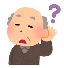 耳の遠いお爺さんのイラスト | かわいいフリー素材集 いらすとや