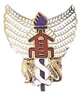 Image result for 商業校章