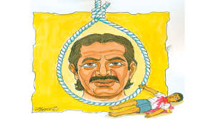 ક્રાઈમવૉચ