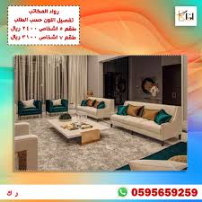 Pin On كنب تفصيل