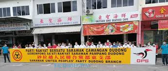 Partai persatuan rakyat sarawak, atau supp ) adalah sebuah partai politik di malaysia. Wong Says Supp Central Has No Objection For Him To Stand In Dudong In Next State Polls Borneo Post Online