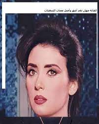 أول ظهور للفنانة المعتزلة جيهان نصر مع بناتها 20 عاما بعد الاعتزال