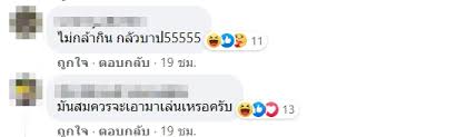 พระมหาไพรวัลย์ วรวัณฺโณ พระชื่อดังแห่ง วัดสร้อยทอง ฝากถึงดราม่า อาลัวพระเครื่อง ที่กำลังถกเถียงว่าผิดหรือไม่ผิดกันอยู่ในขณะนี้ โพสต์เฟซ. Kbfhr1lharqe7m
