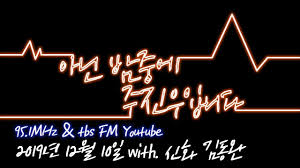 멋진 남자 김동완.jpg - 클리앙