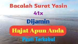 Გვერდებისაზოგადო მოღვაწეhabib idrus bin muhammad alaydrusვიდეოებიbaca surat yasin 1 kali seperti 41 kali mau tahu cara nya???. Di Jamin Terbukti Paling Ampuh Manfaat Membaca Surat Yasin 41 Kali Youtube