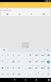 El google pinyin input es un método de entrada (ime) optimizado para escribir chino en. Google Pinyin Input 5 0 35 208789526 Download For Android Apk Free