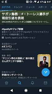 ウオネ on Twitter: 