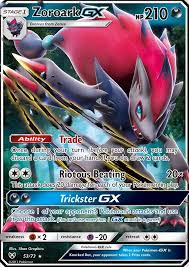 Whats up guys, thank you so much for watching this video where i showed you guys how to make your own pokemon card deck. 8 Best Pokemon Decks That Could Win The 2018 World Championships Ign