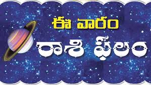 Eenadu - News update